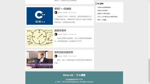 CSDN網站建設及推廣 HTML5網頁設計作業實踐指南