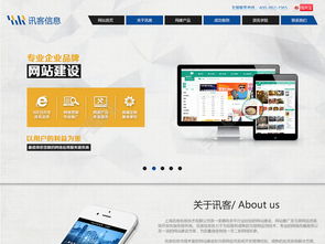 訊客網(wǎng)站設(shè)計(jì)模板免費(fèi)下載 PSD格式、1024像素、編號19611969 千圖網(wǎng)網(wǎng)頁設(shè)計(jì)