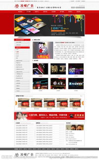 視覺與功能并重 網頁設計圖片專題、資源下載與網站建設推廣全解析